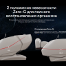 Массажное кресло Ergonova Phantom 5X Grey